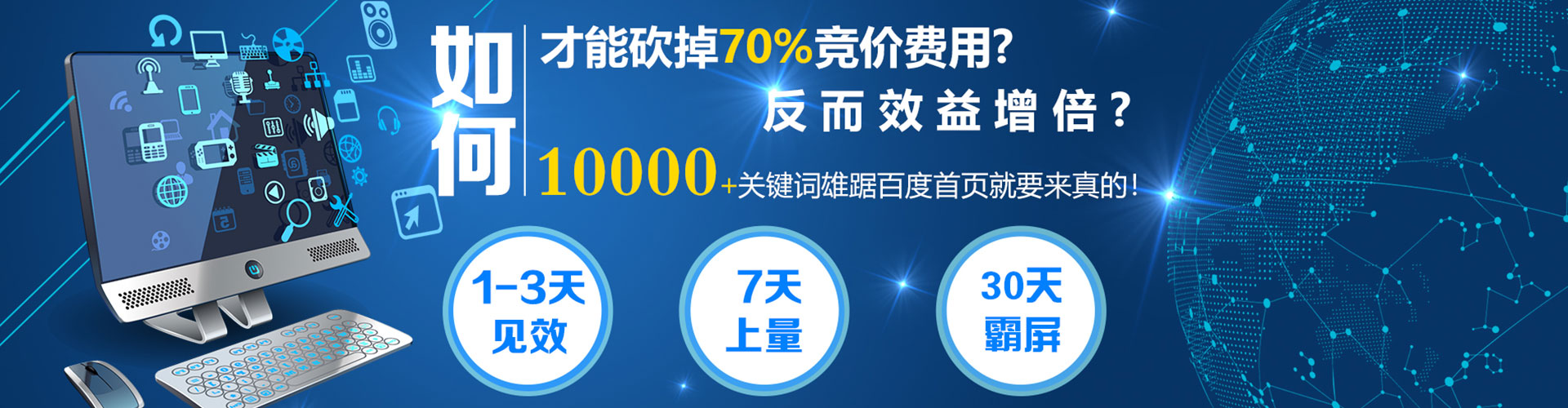宝塔百度怎么推广