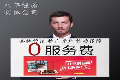 竞价推广技巧分享：成功案例剖析